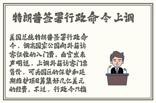9377白蛇传奇三端互通